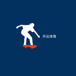 开云
